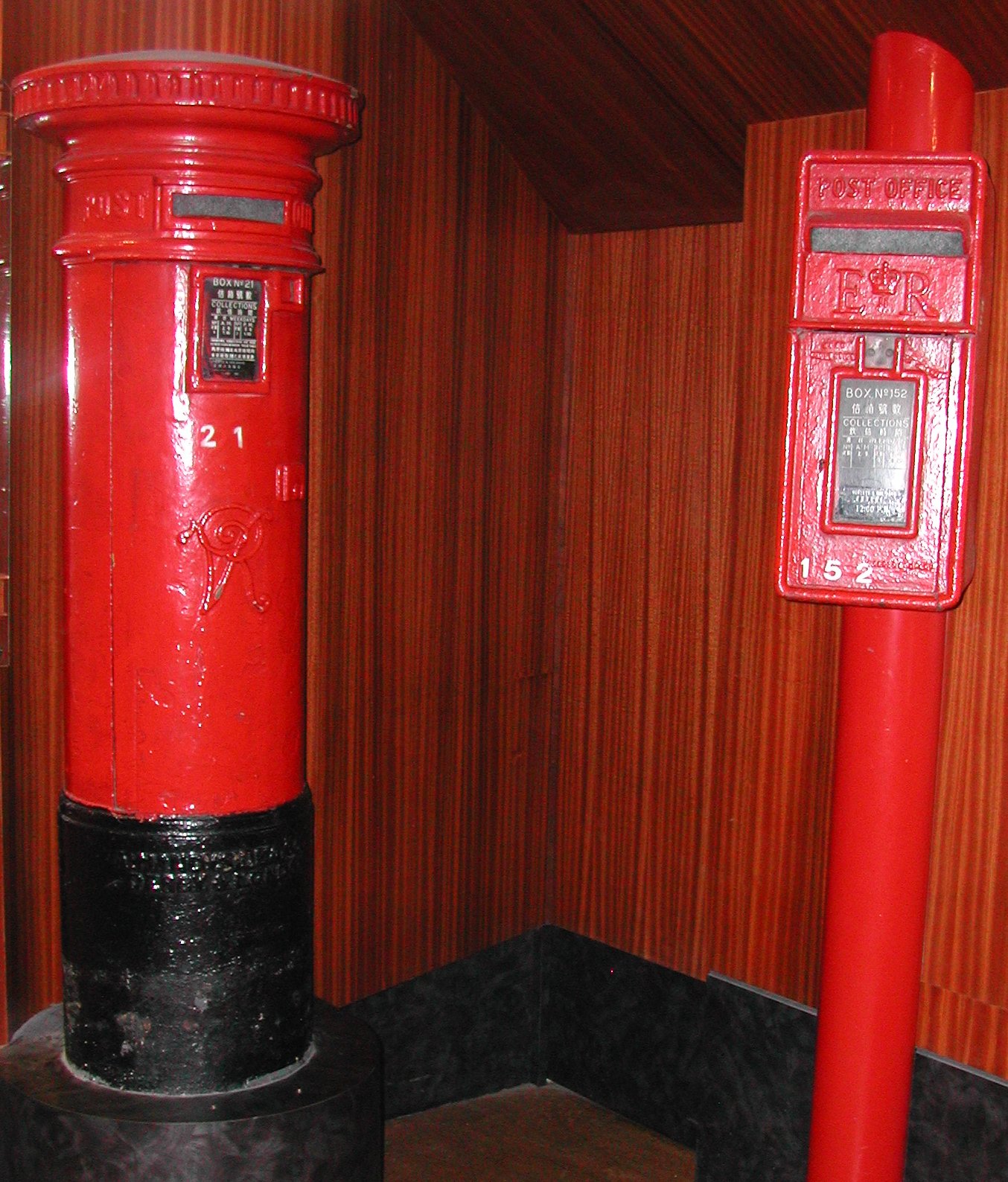 Hong Kong Post Office pillar box